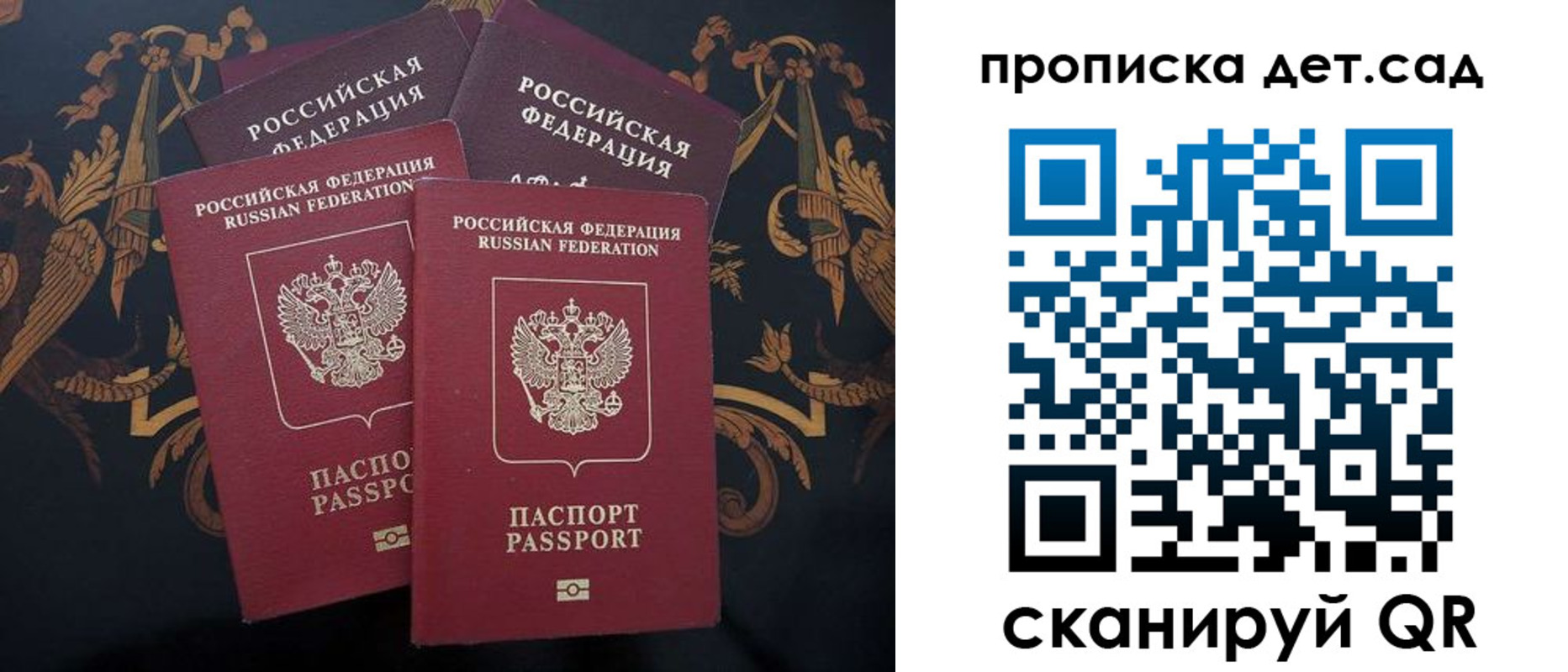 прописка законно в Невьянске