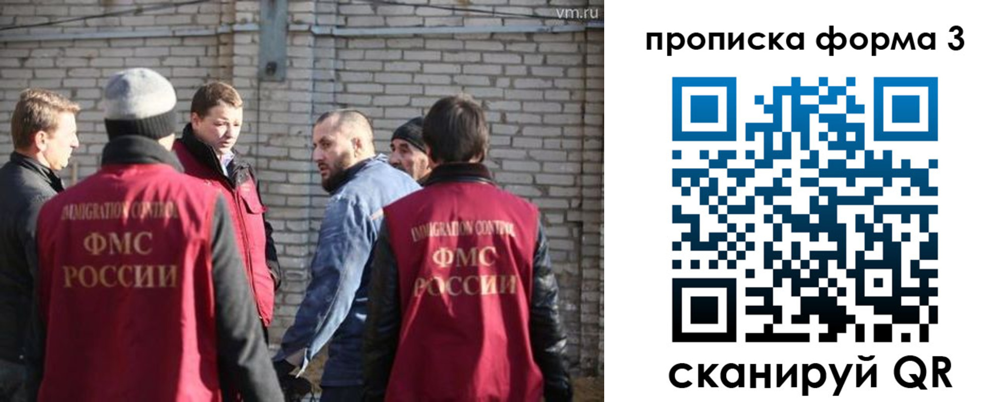временная прописка в Невьянске