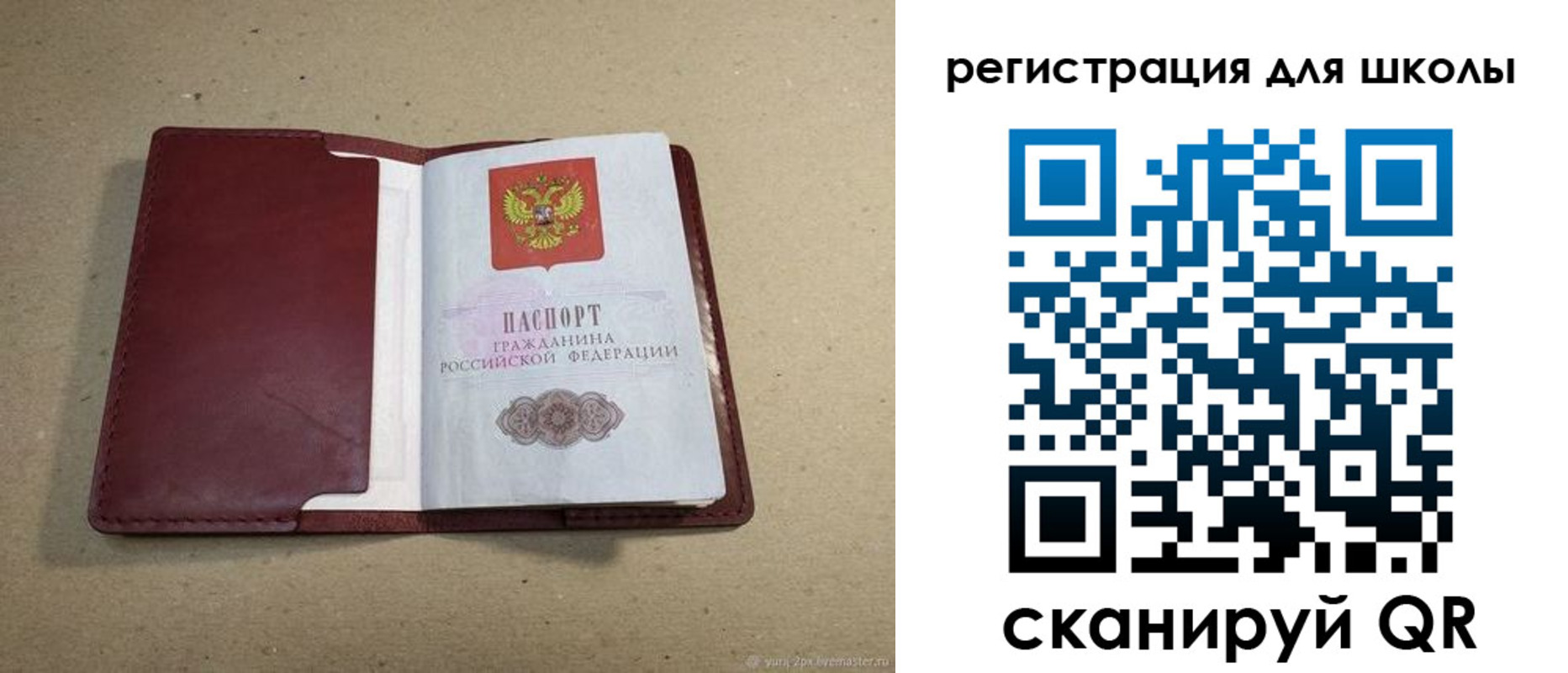 временная регистрация адрес в Невьянске
