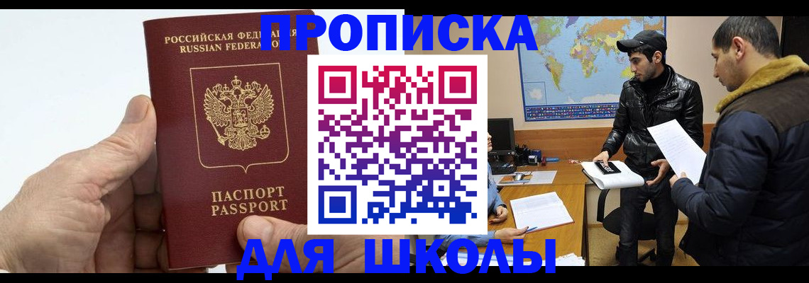 миграционный учет в Невьянске