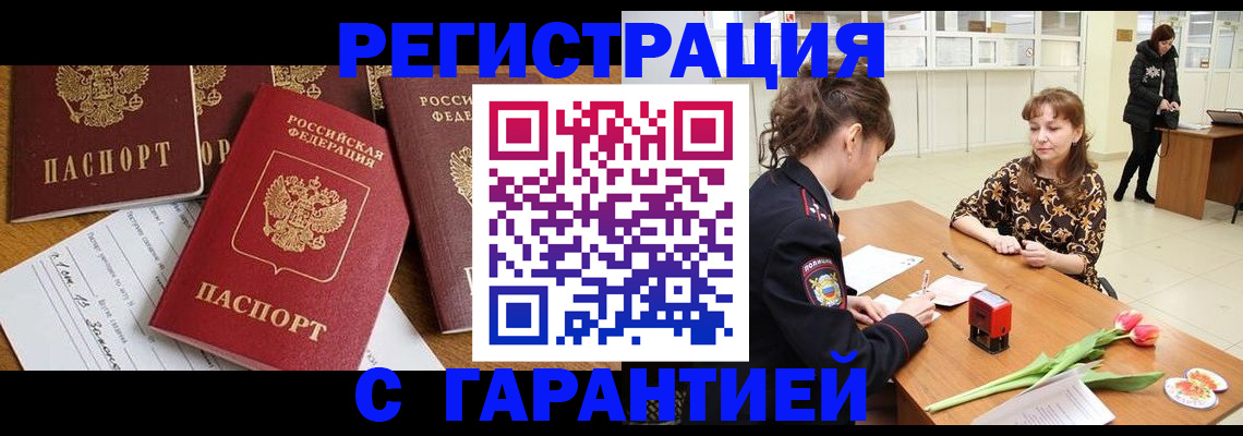 миграционный учет в Невьянске
