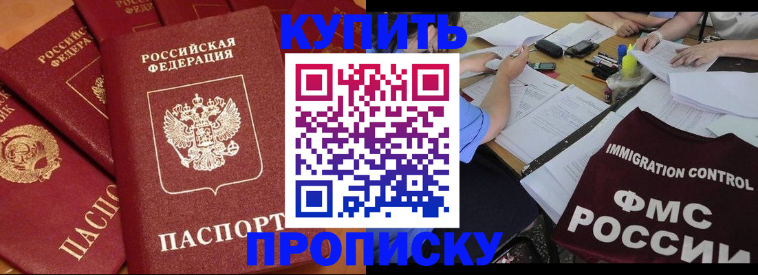 временная регистрация для всех в Невьянске